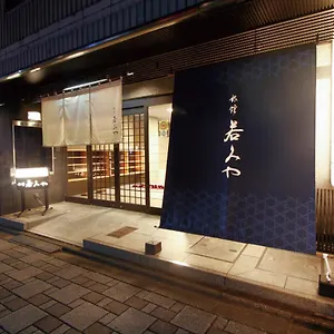 3* Ryokan Wakamiya